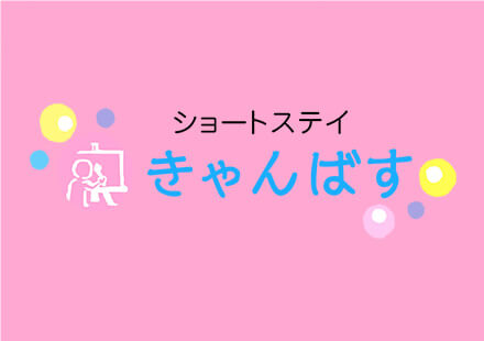 2024年　明けましておめでとうございます♪